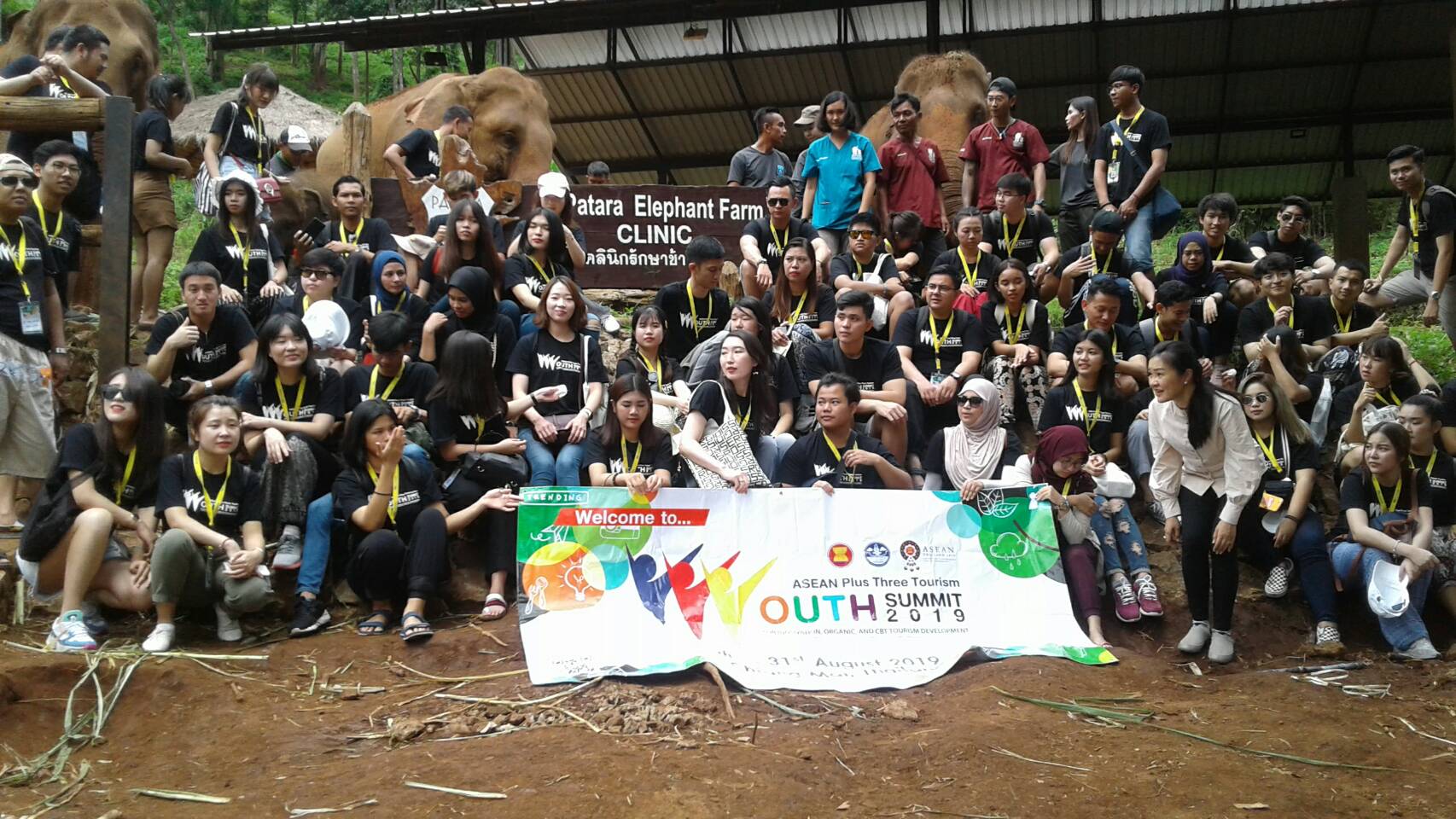 ศึกษาดูงานแลทัศนศึกษากรุ๊ปนักเรียน