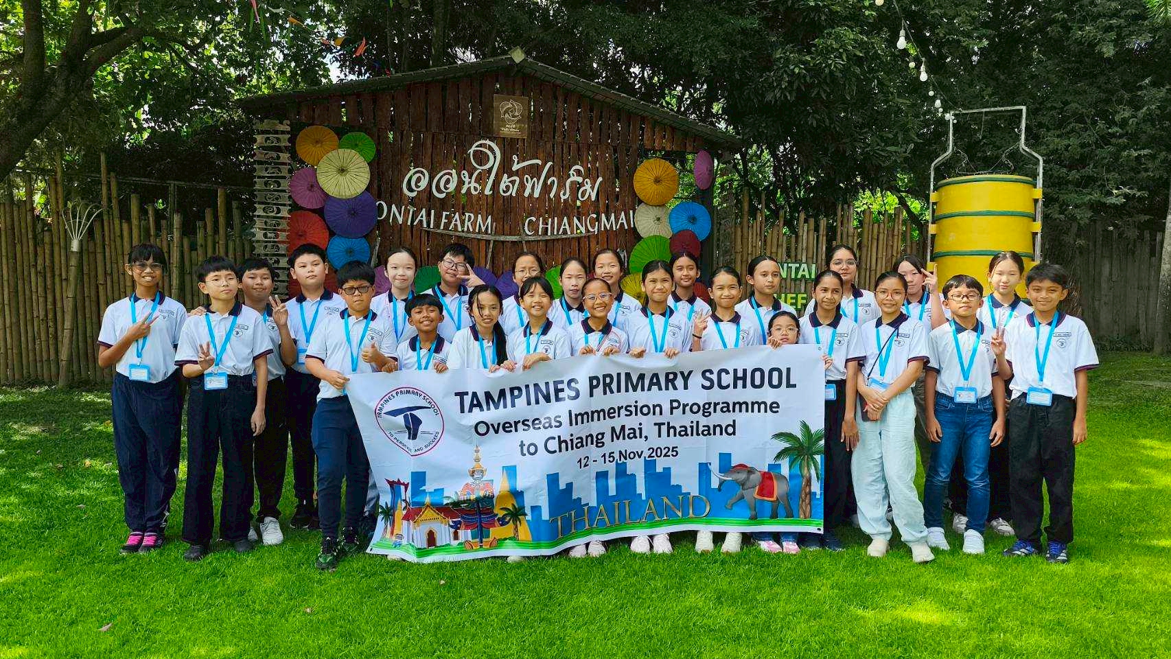 กิจกรรมบำเพ็ญประโยชน์เพื่อสังคมและกิจกรรมร่วมกับชุมชน